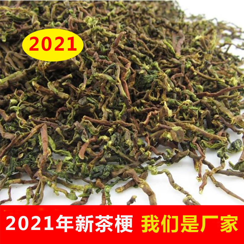 2021新散装茶叶梗去甲醛吸味茶包茶枝干根装修新房家Y用新车去异