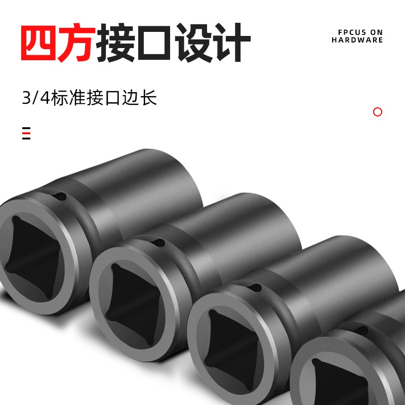 3/4气动风炮套筒 30/37/46mCm重型加厚六角套头大机械维修风暴工