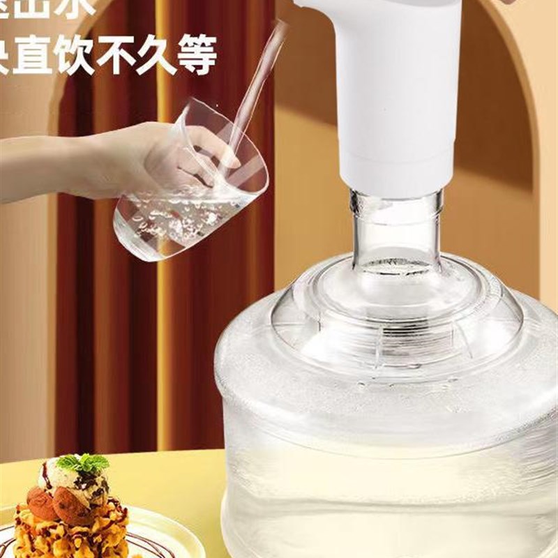 智能电动抽水器桶装水出水器家用充Q电防尘小型饮水机
