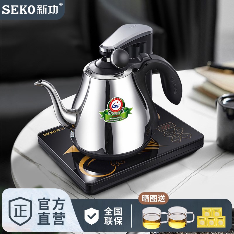 新功烧水壶全自动上水m泡茶壶家用电热水壶功夫茶炉电水壶N60/N66