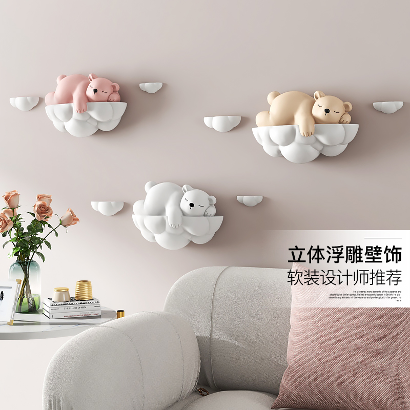3d立体卡通熊浮雕客厅装饰画儿童房卧室床头壁画餐厅玄Z关走廊挂图片