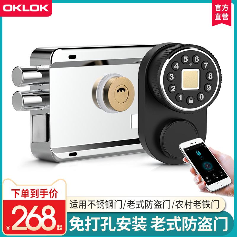 老式防盗门改指纹锁芯免打孔v不锈钢大铁门电子密码锁心智能牛头