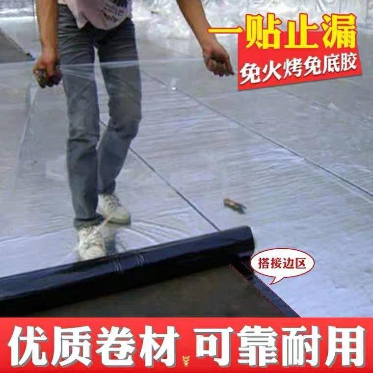 楼房门窗隔热膜屋顶岩棉板排气管汽车屋顶隔热棉R铝膜压花降温铁