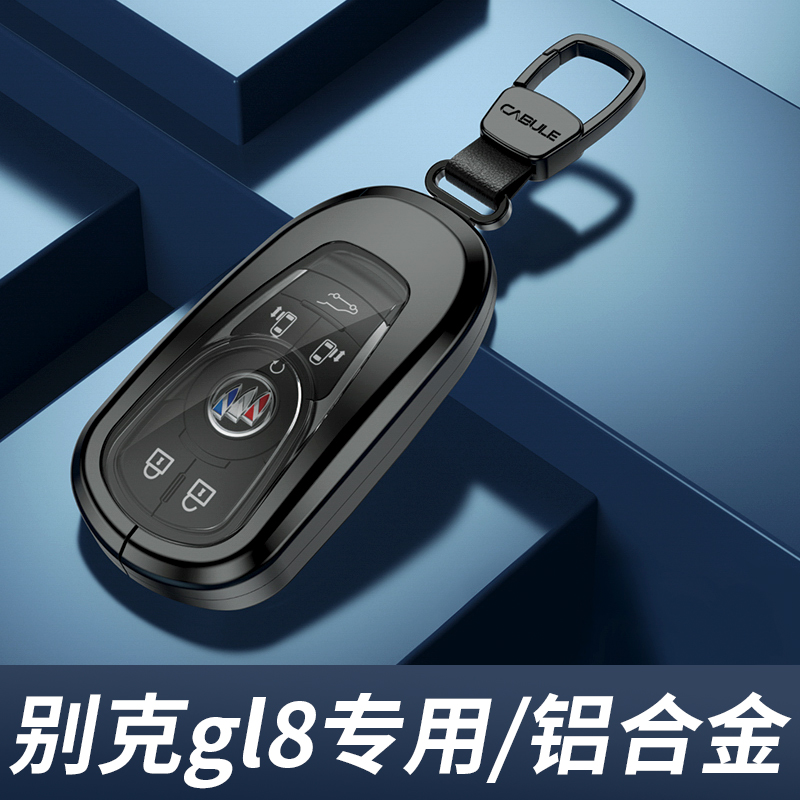 2023款别克gl8钥匙套gl8es陆尊17陆上公务P舱胖头鱼男士商务车壳