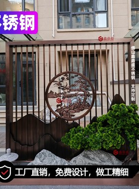 不锈钢屏风户外庭院影壁墙室外院子假山隔断N背景墙铝艺入户迎门