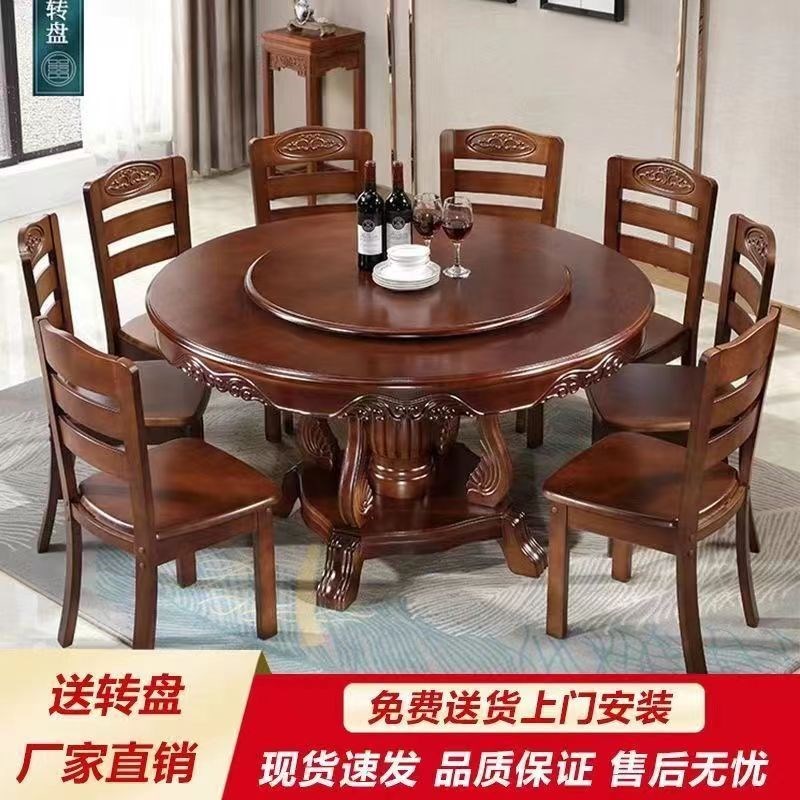 中式实木圆形餐桌家用酒店带转盘电磁炉火锅吃饭桌8/1W0人高档餐
