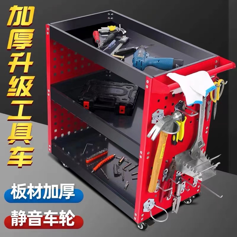 三层工具车汽修维修手推车柜小多功能零件五金移动X修车箱架子层
