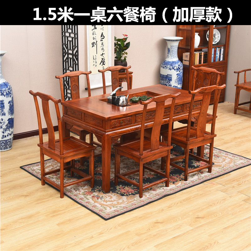 全实木茶桌椅组合榆木功夫茶桌新中式G茶台桌茶道桌茶艺桌客厅茶