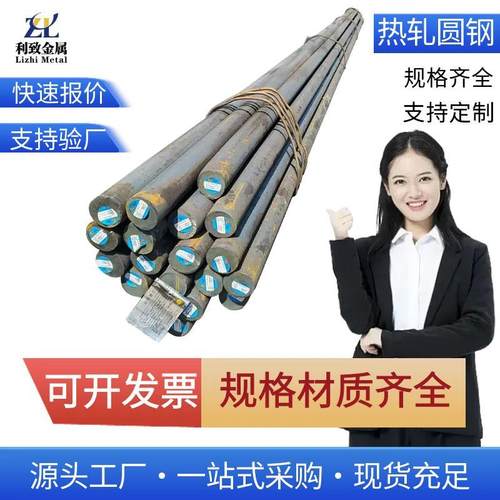 厂家现货Q345B圆钢Q355B/D/E圆钢规格齐全
