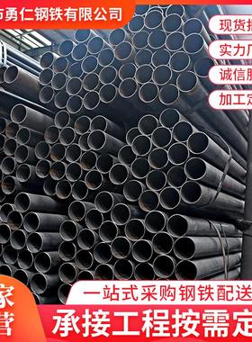 东莞供应Q235B国标焊管4分-12寸厚壁焊管建筑结构用黑色铁管