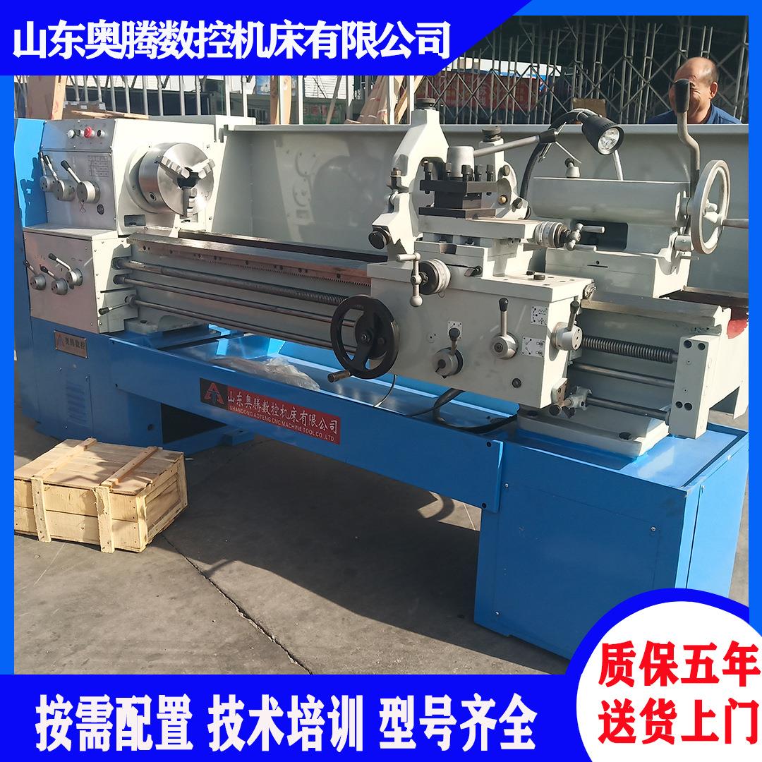 供应C6140x1500卧式车床普通马鞍车床CD6140金属切削机床厂家