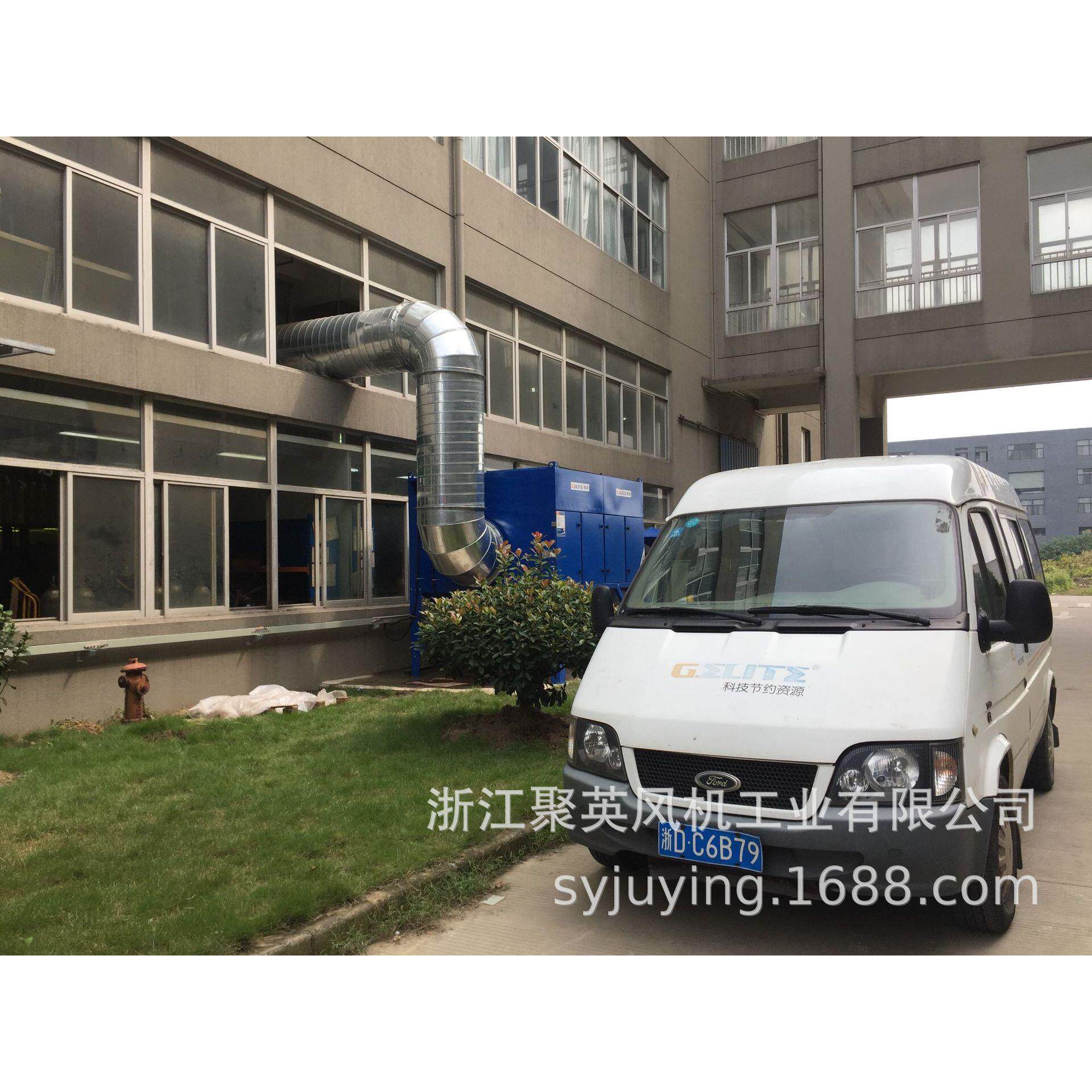 浙江聚英绍兴分体式脉冲滤筒除尘器焊接烟尘工业粉尘治理专家