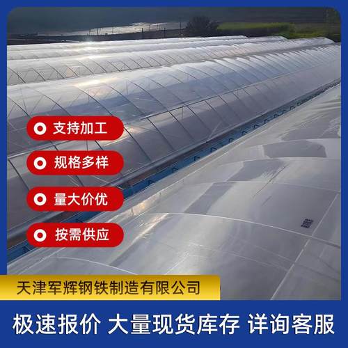 连栋大棚厂家花卉植物种植棚薄膜大棚骨架钢结构简易大棚