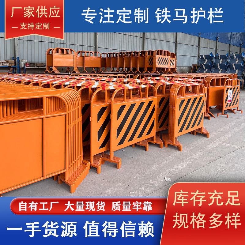 市政铁马护栏施工反光警示围栏加厚镀锌管临时交通安全隔离防护栏