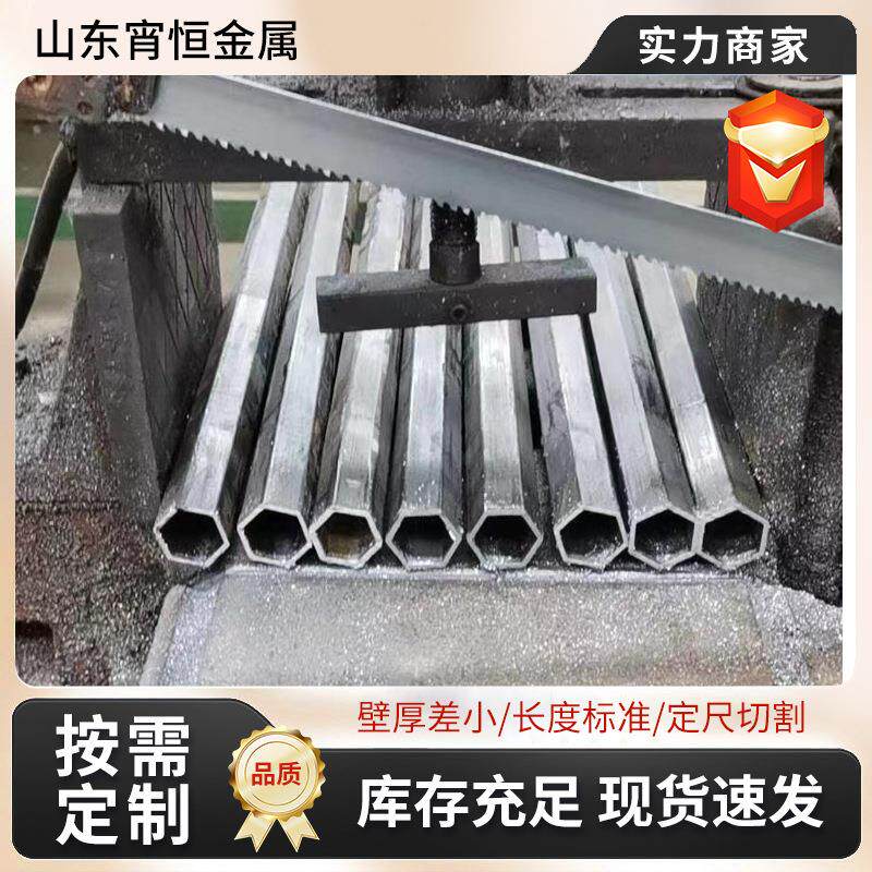 现货冷拔异型管外六角内圆管外圆内六角管管套可零售可定尺切割