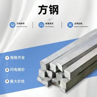 Q235B热扎方钢A34 现货销售规格齐全量大价优 200