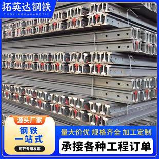 路轨厂家矿用热轧道轨q235钢轨滑板条24kg轨道钢轨道钢轻轨