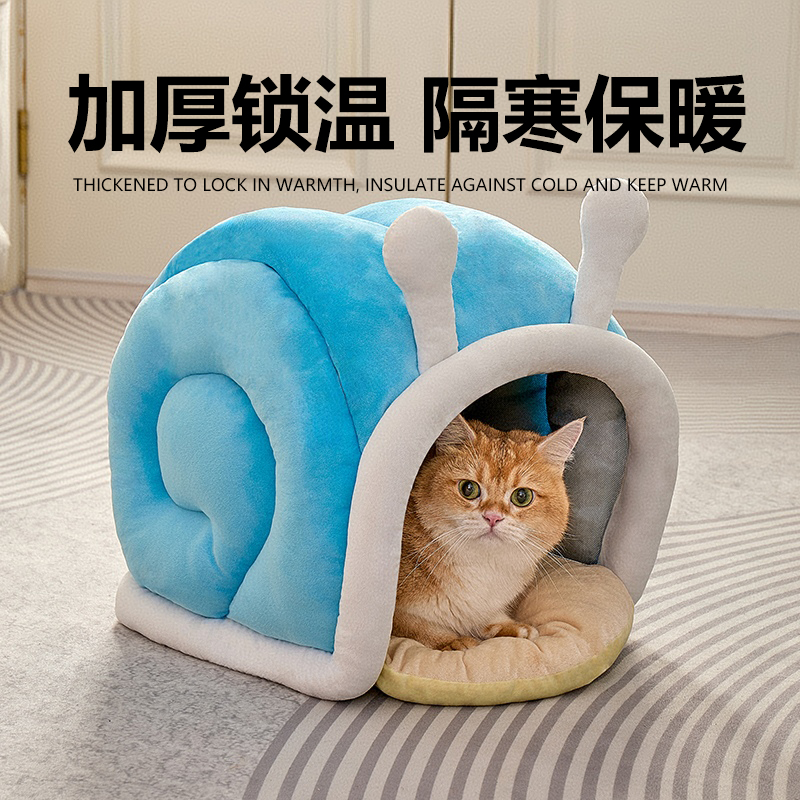 猫窝冬季保暖封闭式冬天安全感睡窝猫咪加厚冬日帐篷小型犬狗狗窝