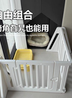 可自由组合！L型U型狗狗围栏门栏