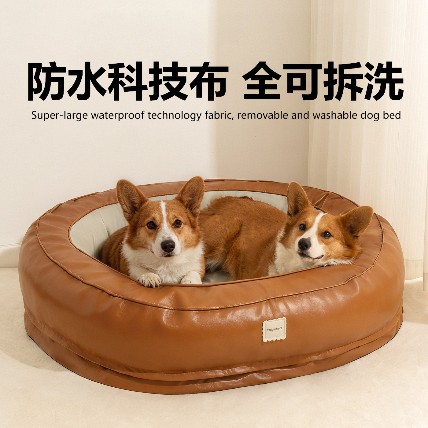 防水狗狗窝科技布夏日四季通用中型大型犬可拆洗金毛柯基狗床睡窝图片