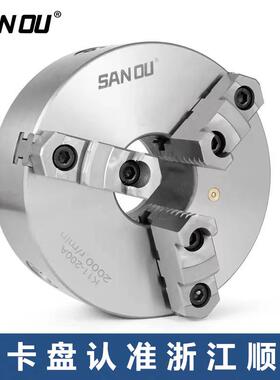 SANOU三鸥欧卡盘K11 250A 分离爪卡盘 正反双用