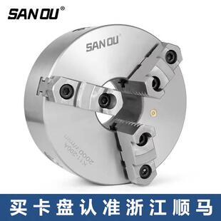 SANOU三鸥欧卡盘K11 250A 分离爪卡盘 正反双用
