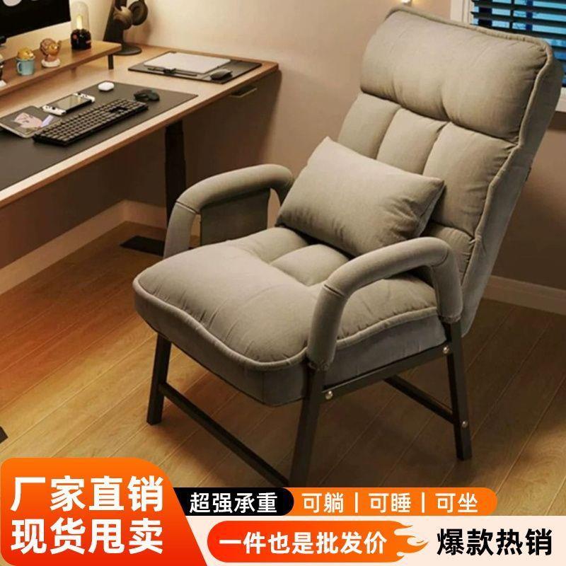 电脑椅家用午睡折叠躺椅职员办公椅子宿舍可调节靠背椅休闲懒人椅