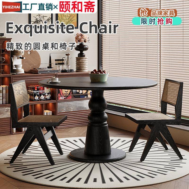 法式圆形餐桌中古风白蜡木1m实木圆桌家用小户型复古风阳台洽谈桌