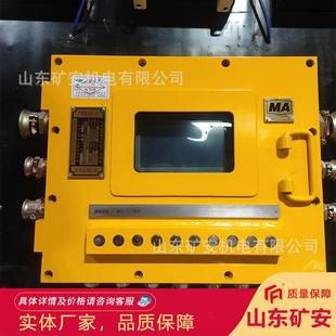矿山设备自动控制 矿用隔爆兼本安型PLC控制器 KXJ127