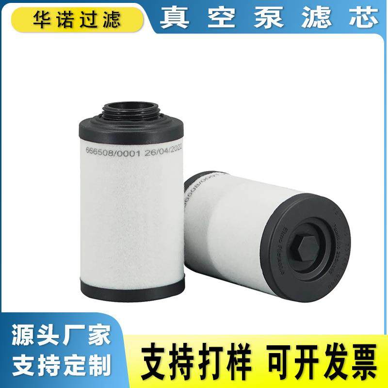 731401-0000真空泵油雾分离器 VC100排气过滤器空气进气滤芯,乐器/吉他/钢琴/配件,其它乐器配件,淘宝优惠券,粉丝福利购,淘宝优惠卷