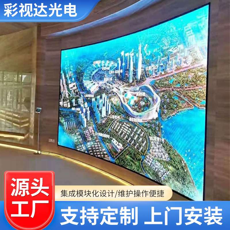 小间距P2P3P4室内全彩高清led显示屏会议舞台酒吧大屏幕配件成品