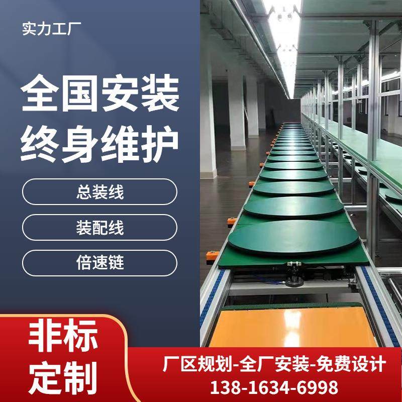 台州人脸识别箱柜系统全自动组装线环形旋转式工装板组装线规划,乐器/吉他/钢琴/配件,其它乐器配件,淘宝优惠券,粉丝福利购,淘宝优惠卷