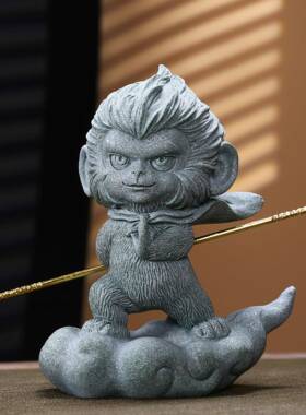 创意悟空齐天大圣灵猴青砂石摆件客厅水族鱼缸盆栽造景桌面装饰品