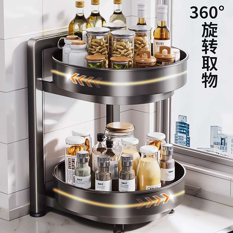 不锈钢厨房旋转调料品置物架多功能调味瓶台面油盐酱醋托盘收纳盒