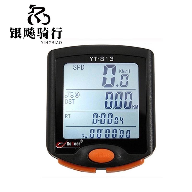 博格尔813山地车自行车有线码表中文夜光防水无线码表骑行里程表