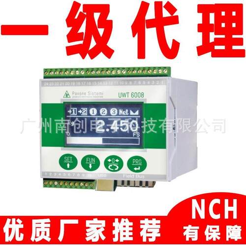 DAT11重量变送器意大利帕瓦内pavone Sistemi