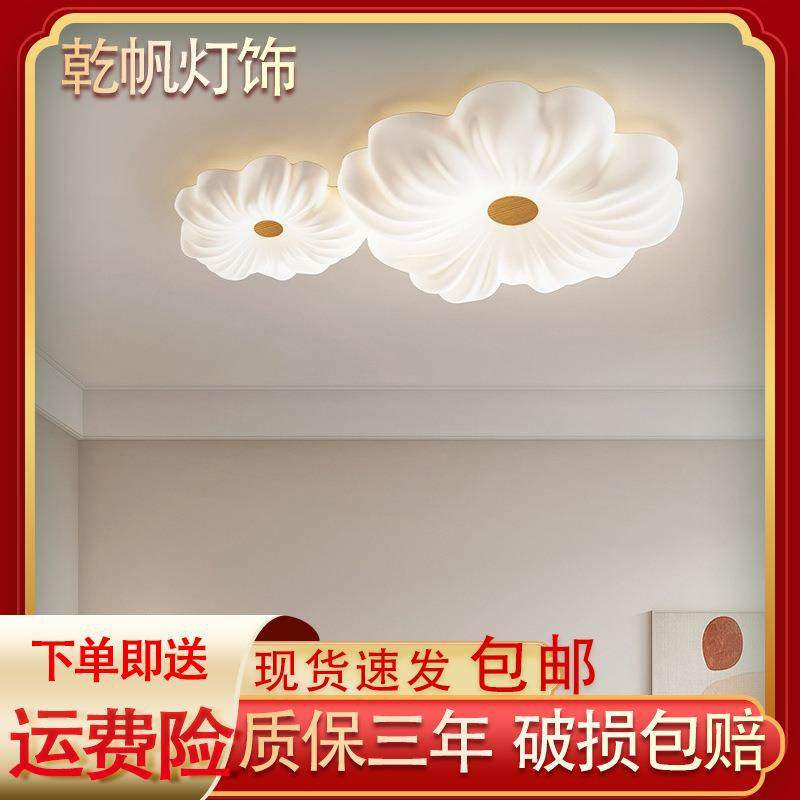 花朵客厅吸顶灯led智能高显花瓣主卧室灯全光谱护眼儿童房间灯,乐器/吉他/钢琴/配件,其它乐器配件,淘宝优惠券,粉丝福利购,淘宝优惠卷