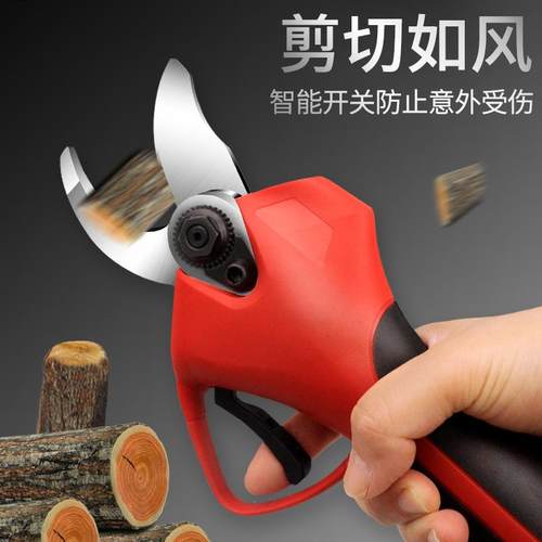 多功能家用电动修枝剪果树剪子充电式园林修剪机粗枝剪树枝修枝