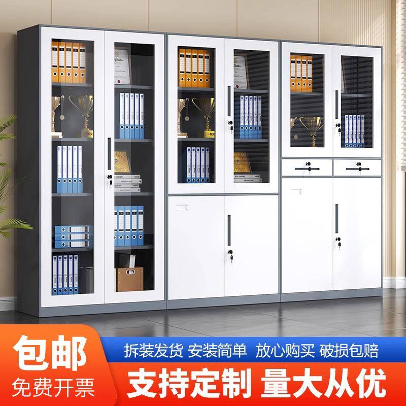 钢制文件柜档案资料柜铁皮办公室财务凭证柜储物书柜带锁抽屉矮柜