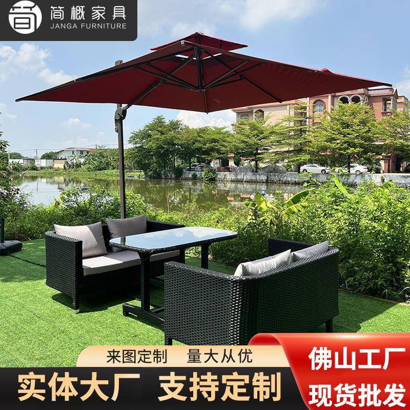 户外家具室外酒吧清吧咖啡厅奶茶店卡座藤编沙发餐厅商用双人桌椅