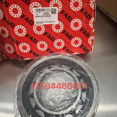 进口轴承 FAG NU2211-E-XL-M1