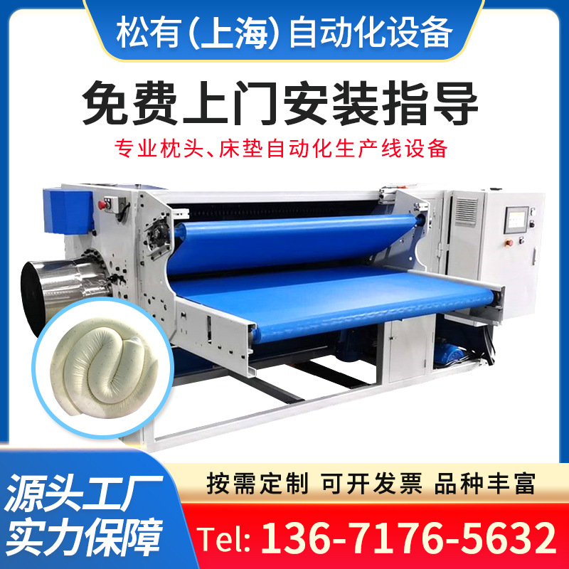 厂家供应全自动床垫卷包机 乳胶床垫卷包机 海绵弹簧床垫打包机械