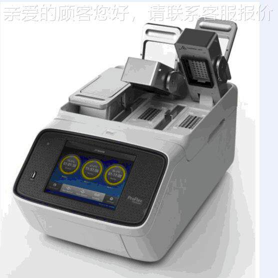 美国s 号PCR仪ProFlex 3 x 32-well PCmR Syte 货货号44844484073