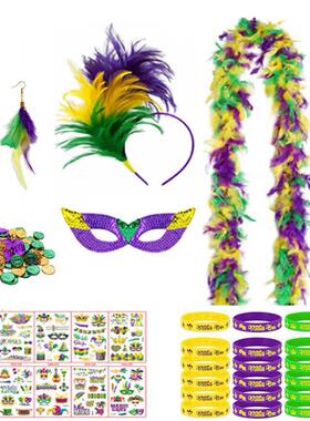 mardi gras狂欢节饰品三色亮片面具领结珠链套装狂欢节派对套装