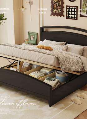 米尔斯美式床高端主卧大床气压高箱储物床黑色家用1米5的床实木床