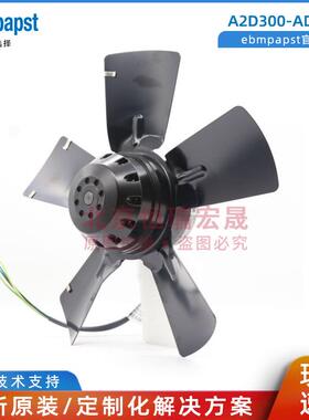 A2D300-AD20-49 ebmpapst 220W 400V 电机风机