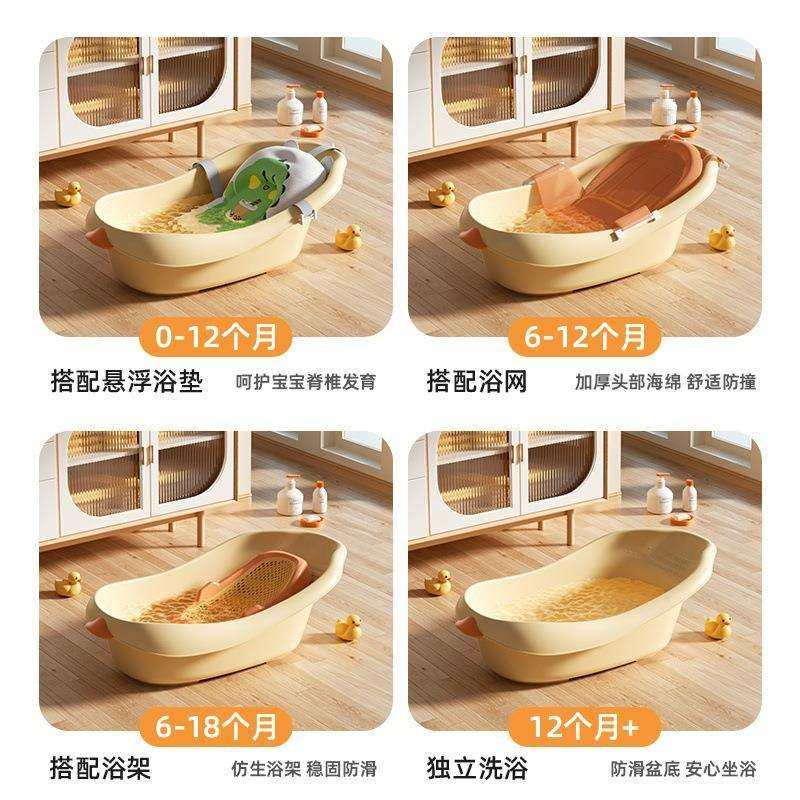 小孩澡盆大号儿童0岁婴儿洗澡盆新生儿婴幼儿3一家用宝宝浴盆丝克