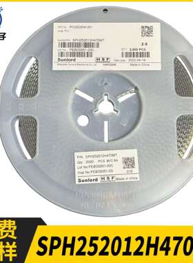 Sunlord顺络 SPH252012H470MT 封装SMD 47uH ±20% 250mA 2.22Ω