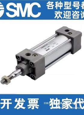 SMC标准气缸MDBB32/40/50/63/80/100/125-75/150/900500Z原装