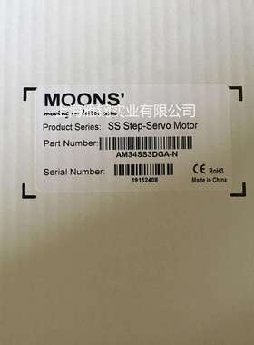 步进伺服电机AM34SS3DGA-N 上海鸣志电机驱动器供应！！